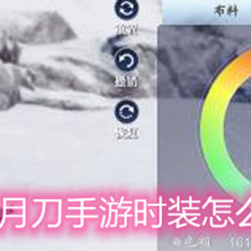 �������µ�����ʱװ��ôȾɫ ʱװȾɫ�������