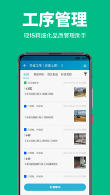 逸麦科技 逸麦科技