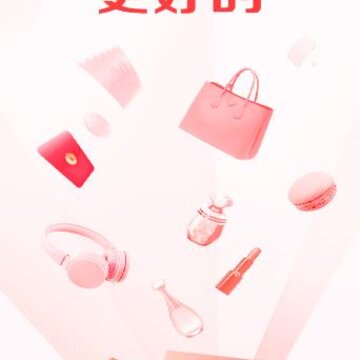 淘乐购联盟app 淘乐购联盟app