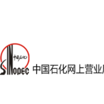 加油中石化app苹果版 加油中石化app苹果版