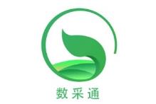 数采通app(智慧农业) 数采通app(智慧农业)