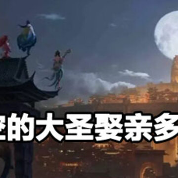 ����յĴ�ʥȢ�׶���Ǯ ����յĴ�ʥȢ�׼۸�