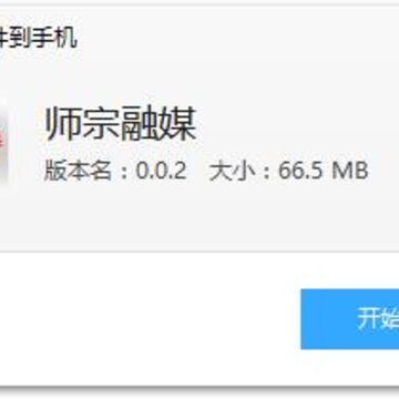 师宗融媒app 师宗融媒app