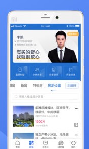 福居经纪人 福居经纪人