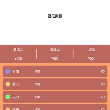 代帮主app 代帮主app