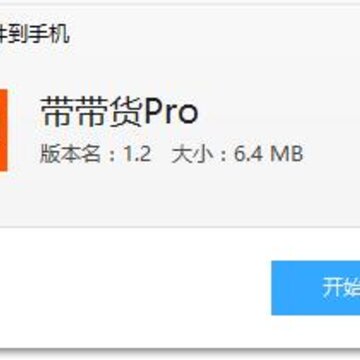 ������Pro(ֱ������)