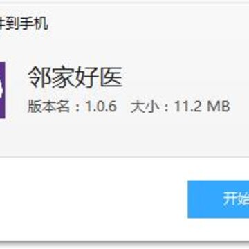 �ڼҺ�ҽapp