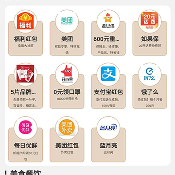 �����ǿ�App