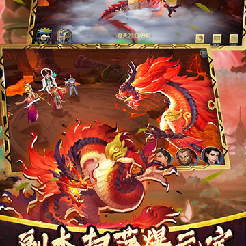 太乙仙魔录之灵飞纪送真充版 太乙仙魔录之灵飞纪送真充版