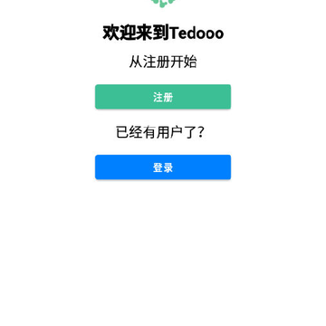 Tedooo-B2B平台 Tedooo-B2B平台