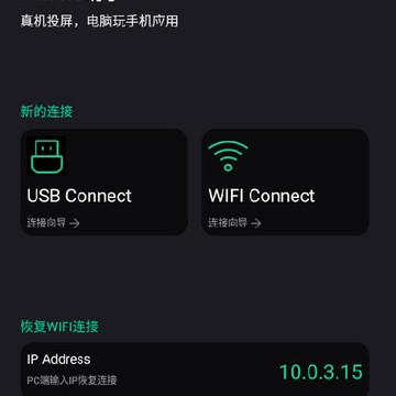 米卓同屏助手app 米卓同屏助手app