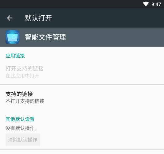 �����ļ�����App
