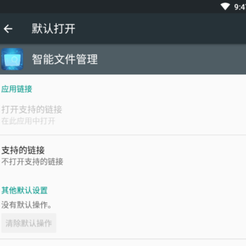 �����ļ�����App
