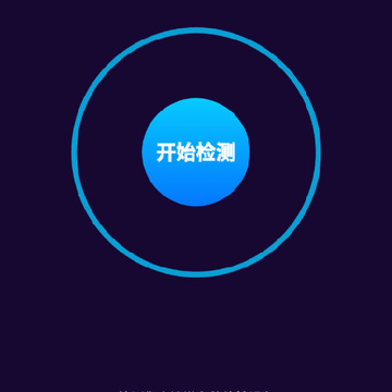 ����ͷ͵�ļ��app
