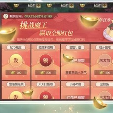 剑玲珑360版本 剑玲珑360版本