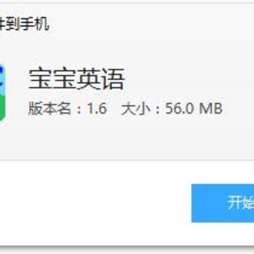 ����Ӣ��app
