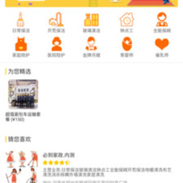 Bee��app(��������)