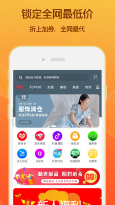 惠大全 惠大全