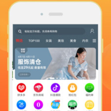 惠大全 惠大全