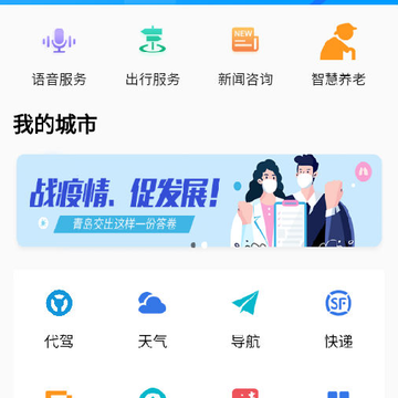 ��ͨ��app