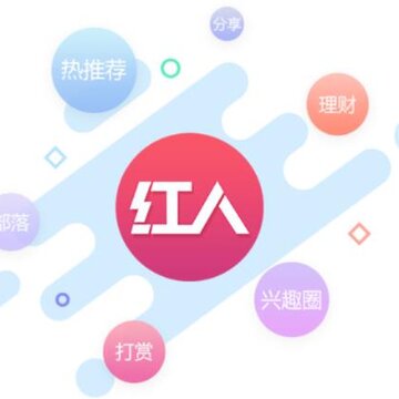 红人圈app 红人圈app