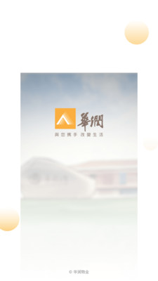 ����ƴ�԰app