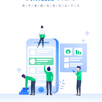 ��������˾��app