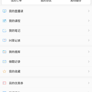灜海在线教育 灜海在线教育