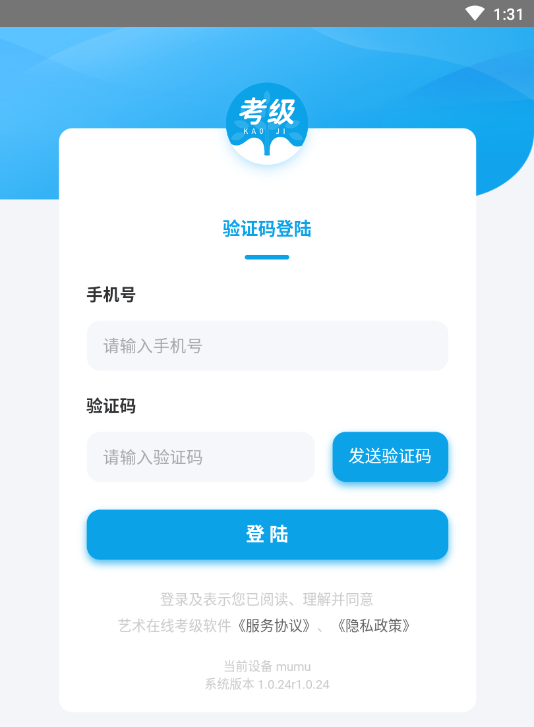 �������߿���App