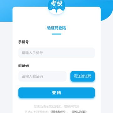�������߿���App