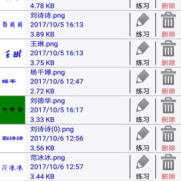��������ǩ��App