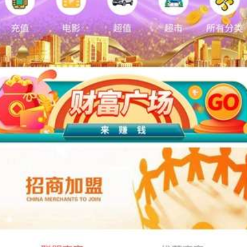 亿网嘉元app 亿网嘉元app