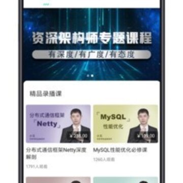 云析学院app 云析学院app