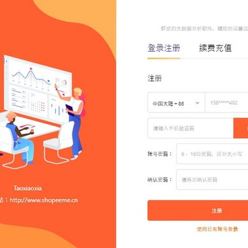 Ϻ������(shopee��Ӫ��������)