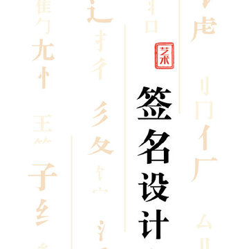 ����ǩ�����ʦApp