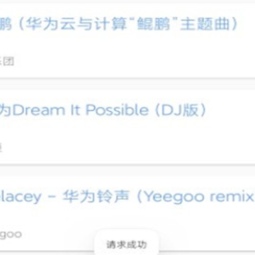 卡片音乐 卡片音乐
