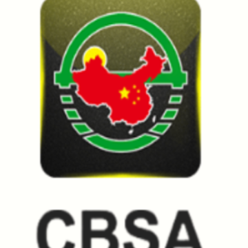 CBSA app CBSA app