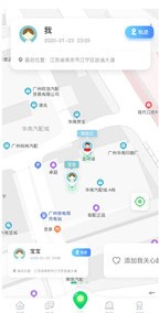 寻伴定位 寻伴定位