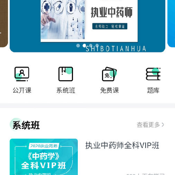 �����컪app