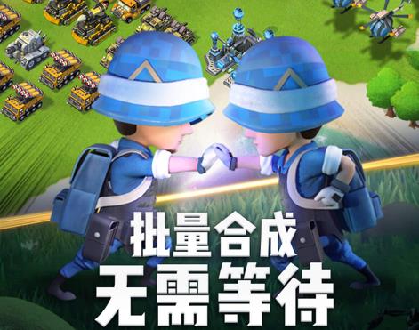 口袋奇兵手游国际服下载 口袋奇兵国际服v1 133 0 安卓版 腾牛安卓网