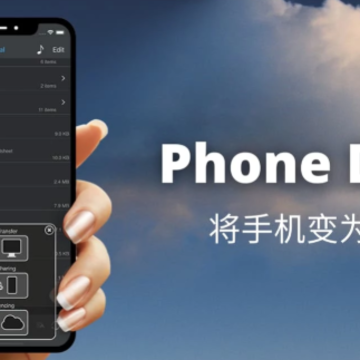Phone Drive��׿��