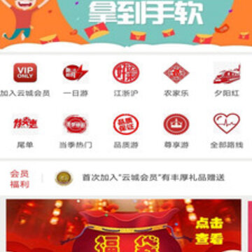 云城CN下载 云城CN下载