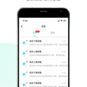快点客户端 快点客户端