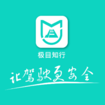 极目知行app 极目知行app