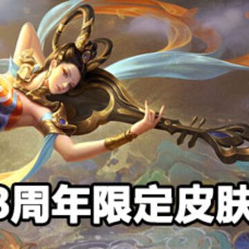 ����3�����޶�Ƥ����� ����3�����޶�Ƥ����ʲô