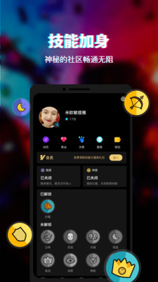 青丝交友 青丝交友