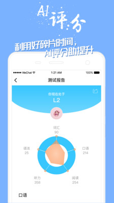我读你默默写 我读你默默写