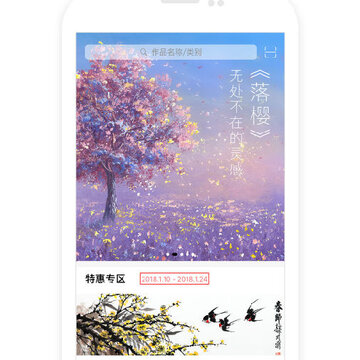 123艺术 123艺术