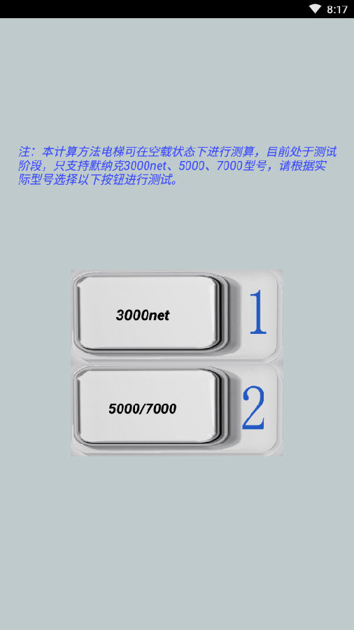 ���ݼ��㹤��