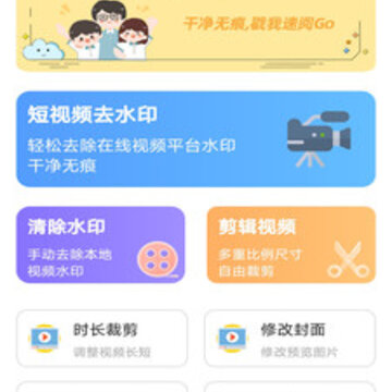����ȥˮӡapp